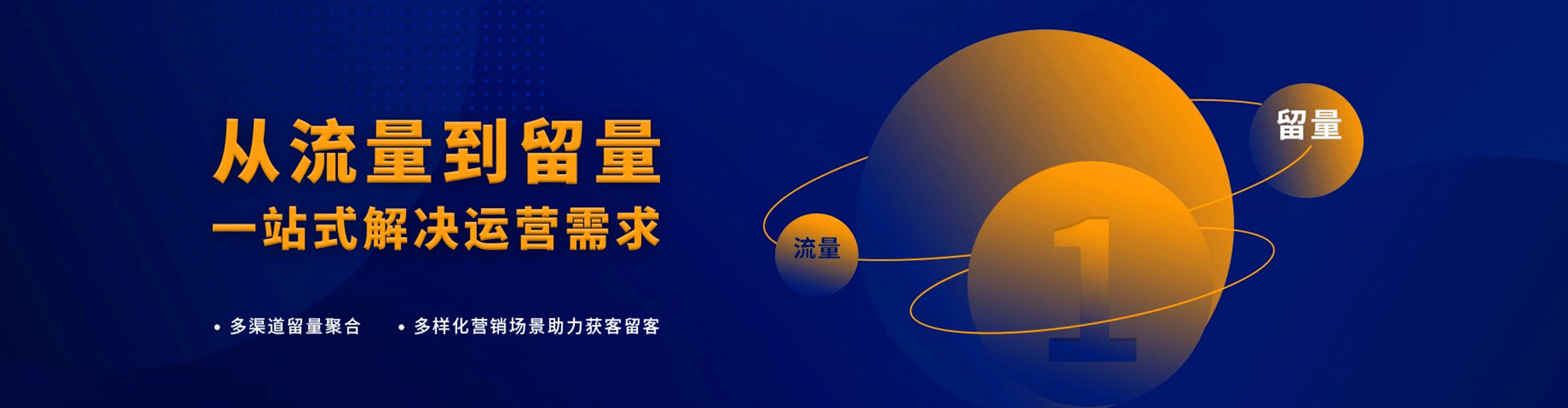 云和百度搜索推广